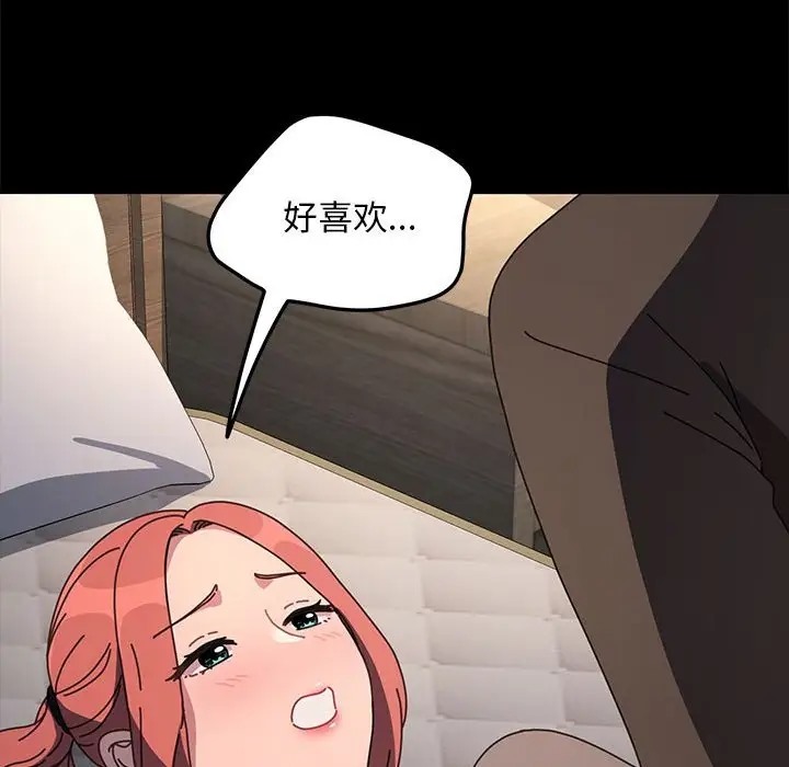 第56话 - 第101.jpg页