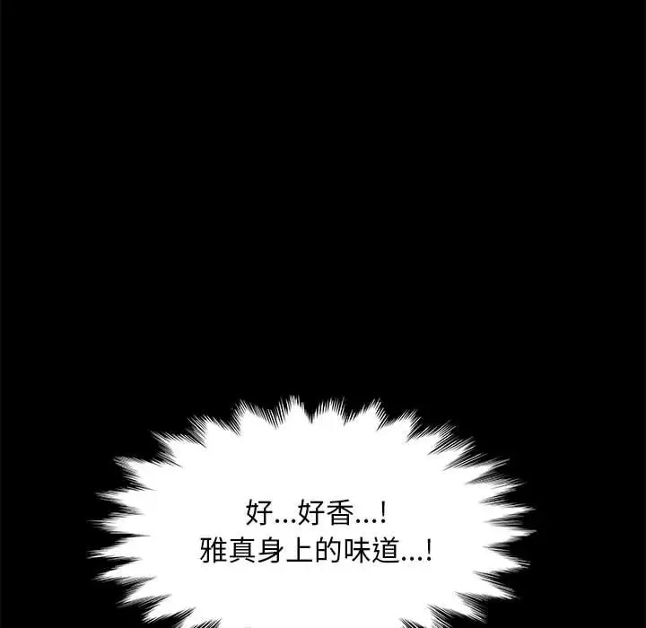 第56话 - 第112.jpg页