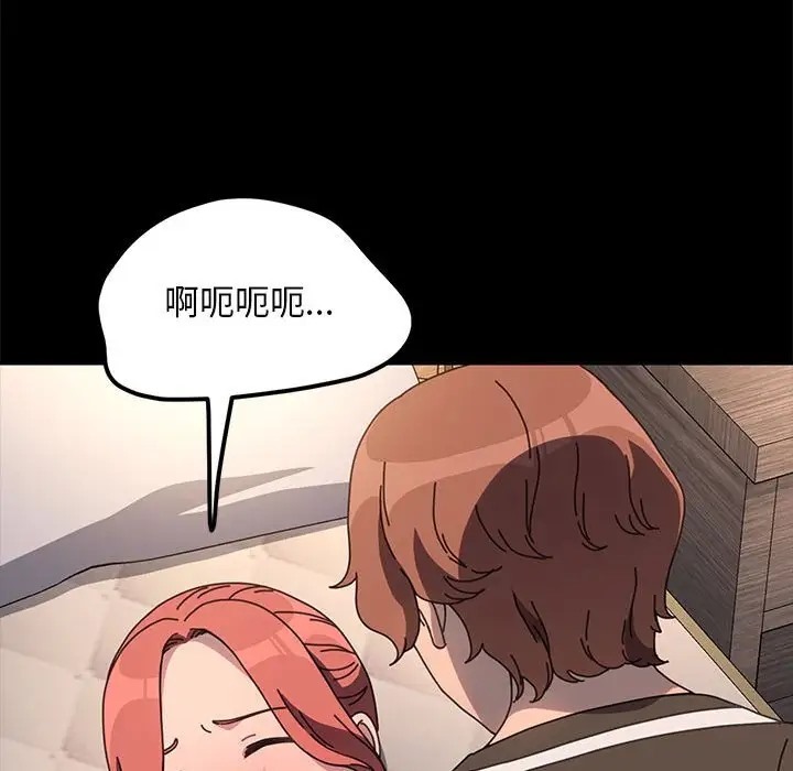 第56话 - 第115.jpg页