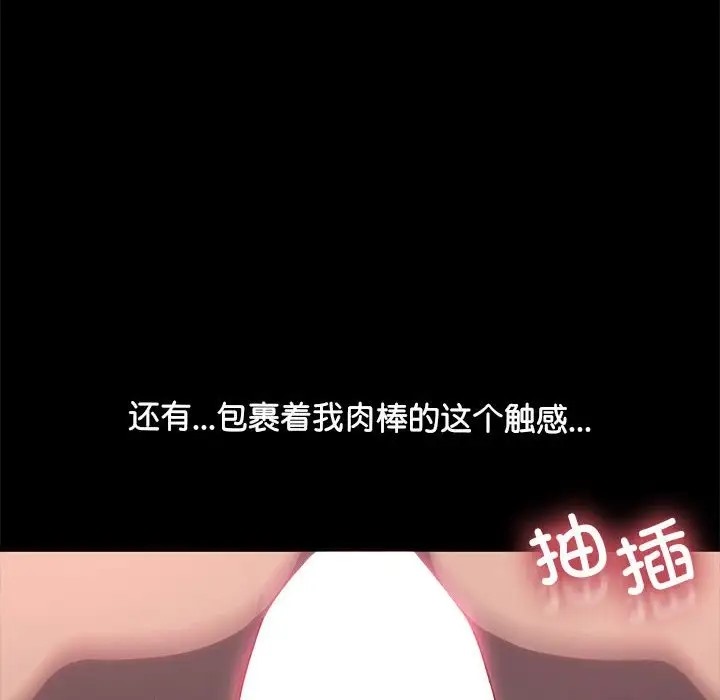 第56话 - 第118.jpg页