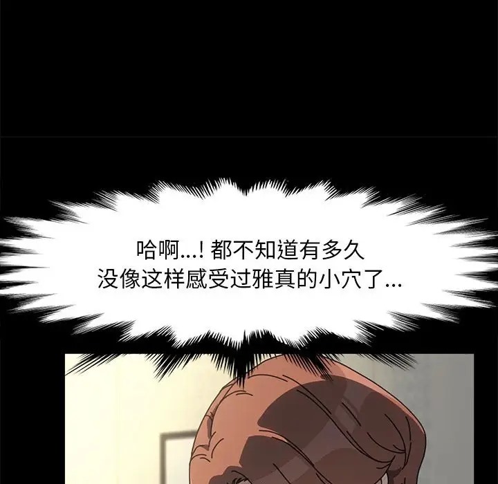 第56话 - 第122.jpg页