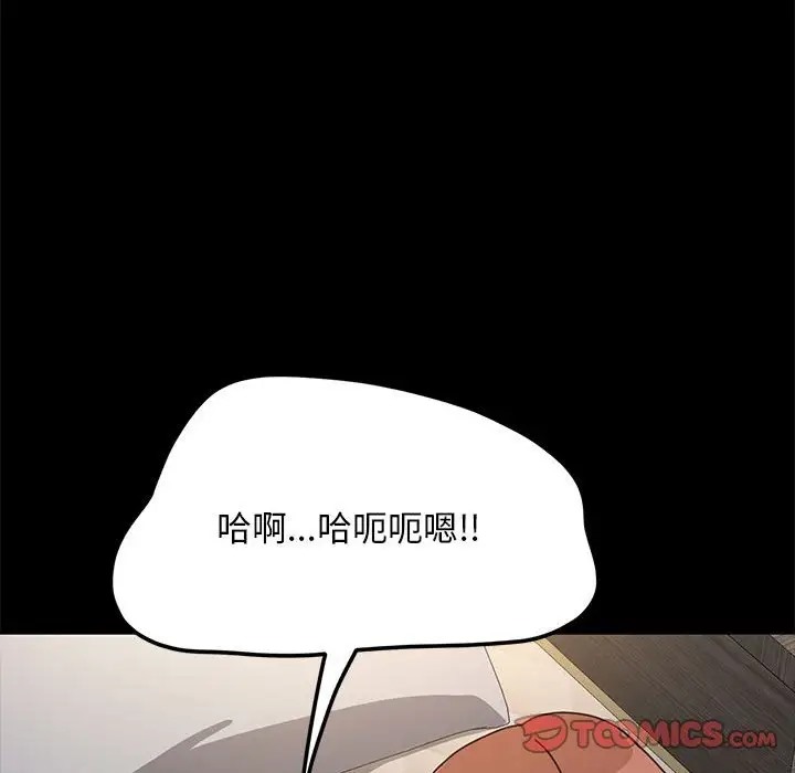 第56话 - 第124.jpg页