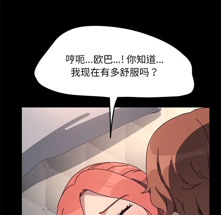 第56话 - 第127.jpg页