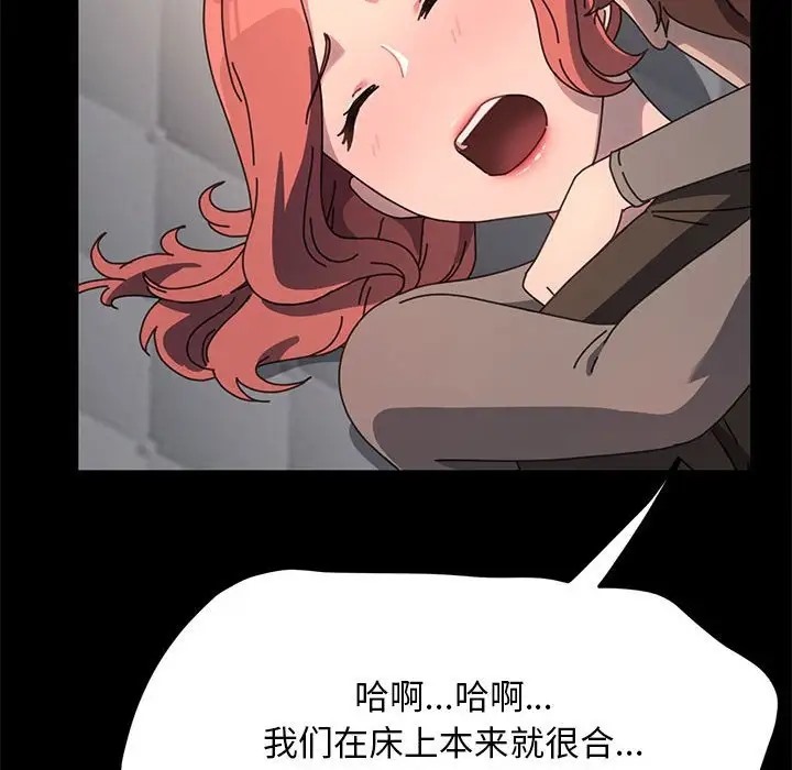 第56话 - 第128.jpg页