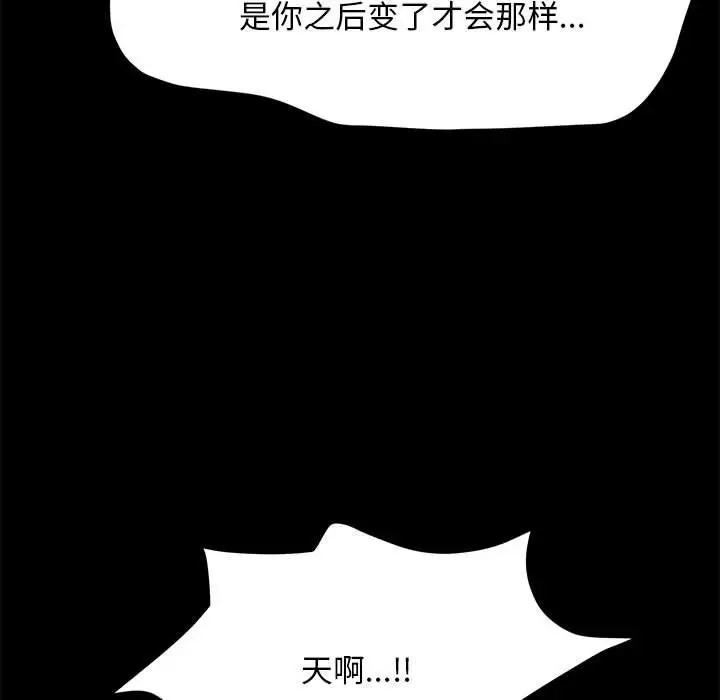 第56话 - 第129.jpg页