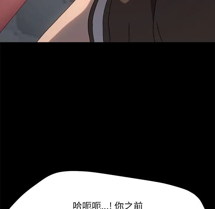 第56话 - 第134.jpg页