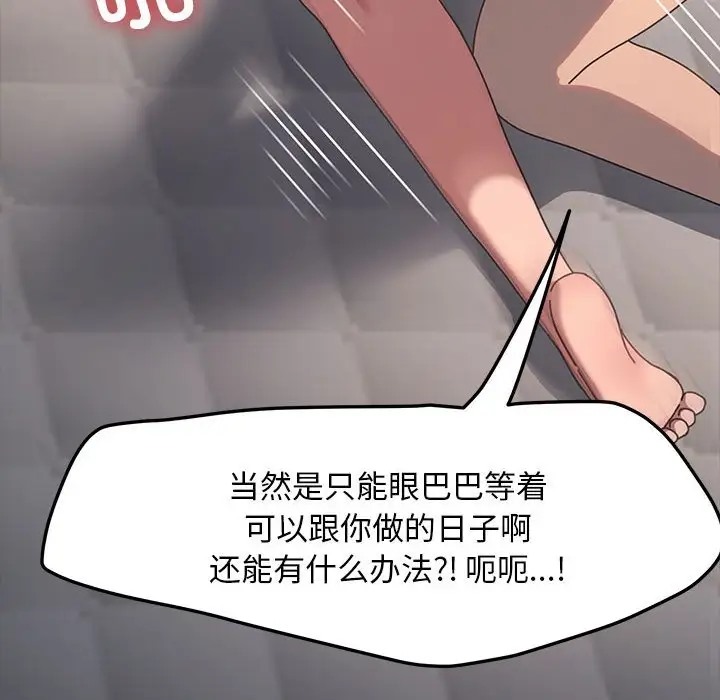 第56话 - 第137.jpg页