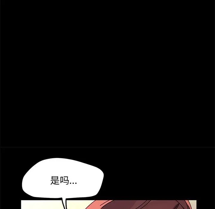 第56话 - 第143.jpg页