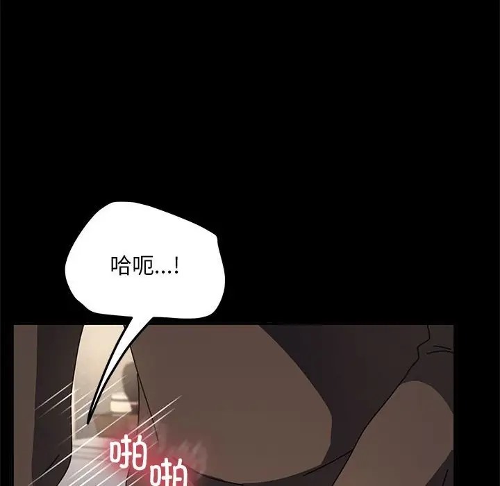 第56话 - 第145.jpg页