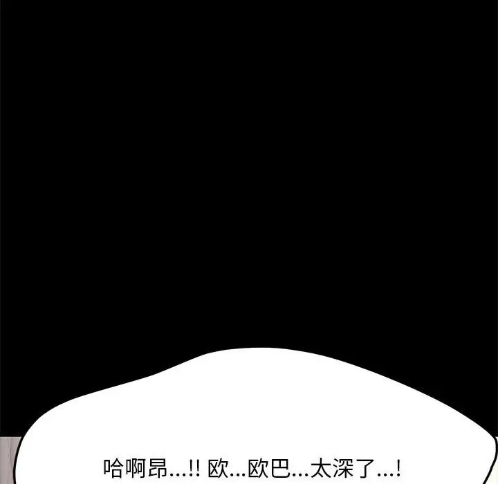第56话 - 第147.jpg页