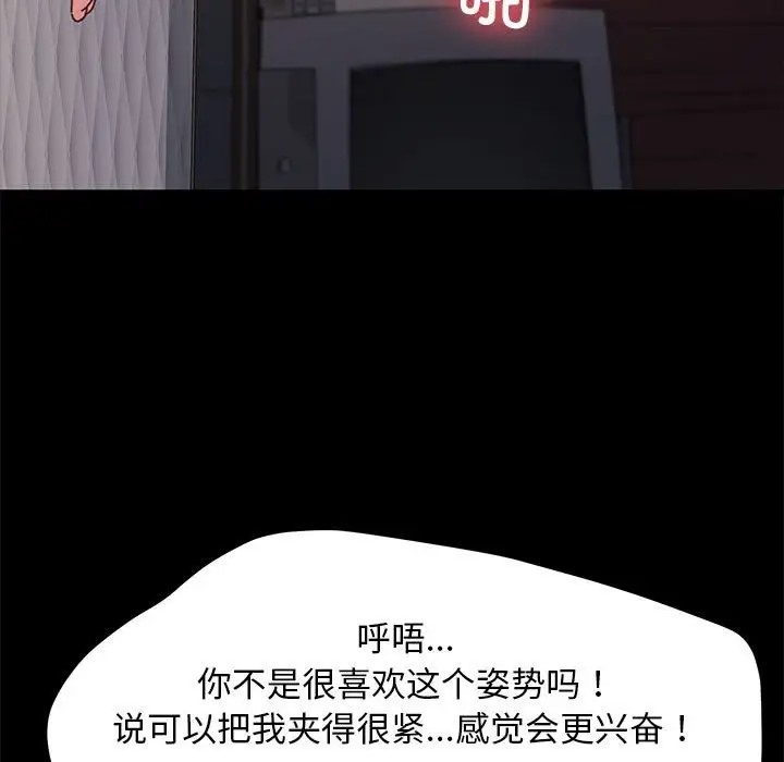 第56话 - 第150.jpg页