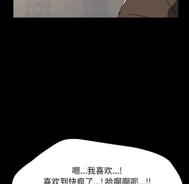 第56话 - 第152.jpg页