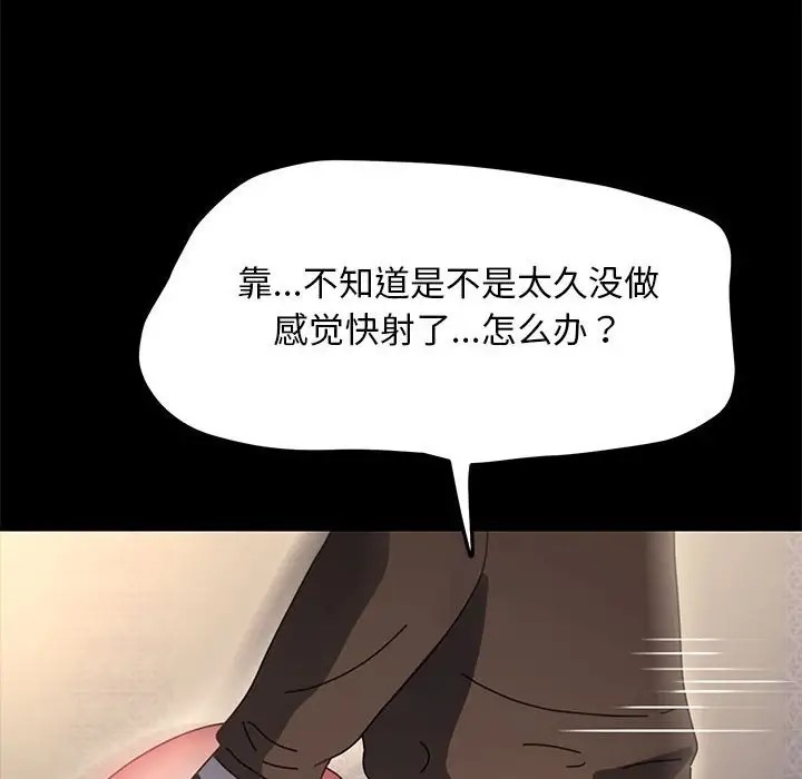 第56话 - 第155.jpg页