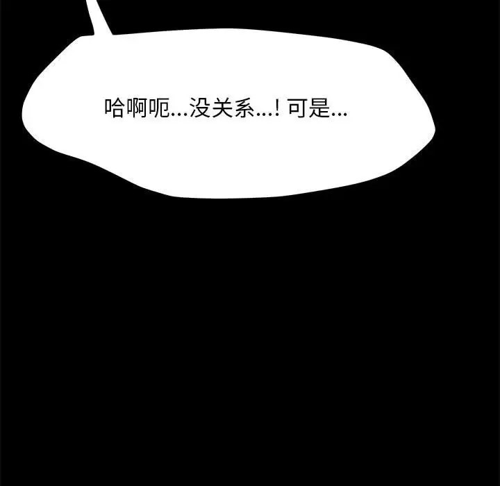 第56话 - 第157.jpg页