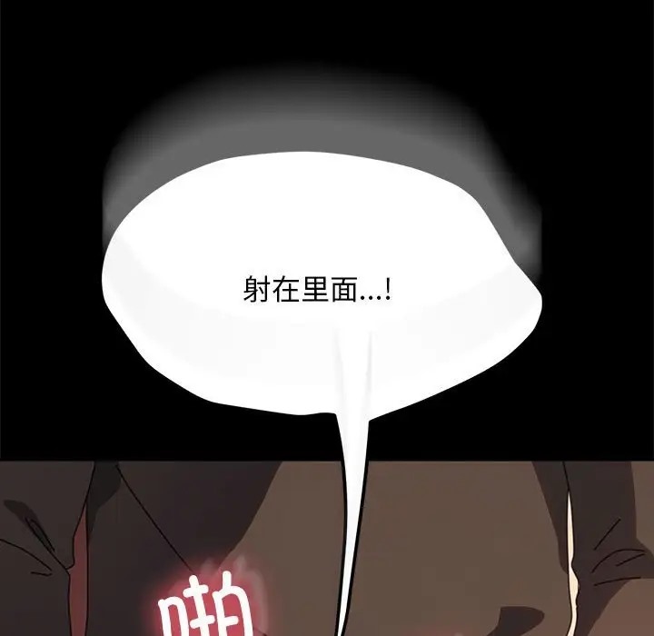 第56话 - 第158.jpg页