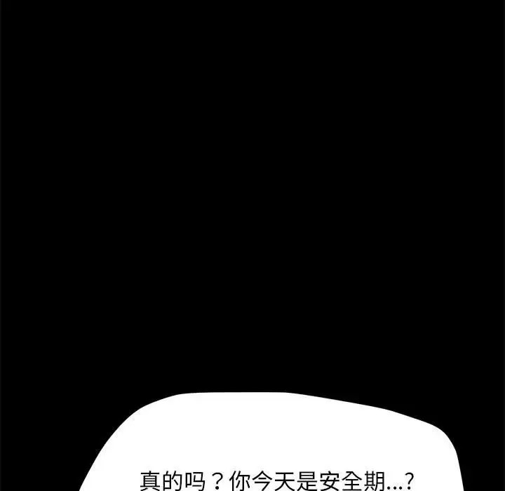 第56话 - 第161.jpg页