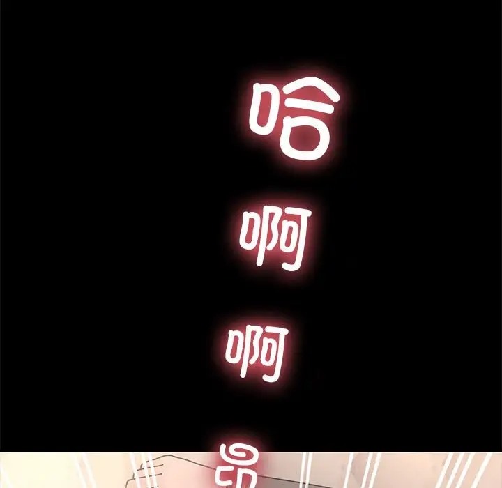 第56话 - 第167.jpg页