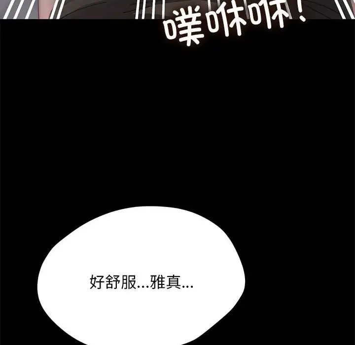 第56话 - 第170.jpg页