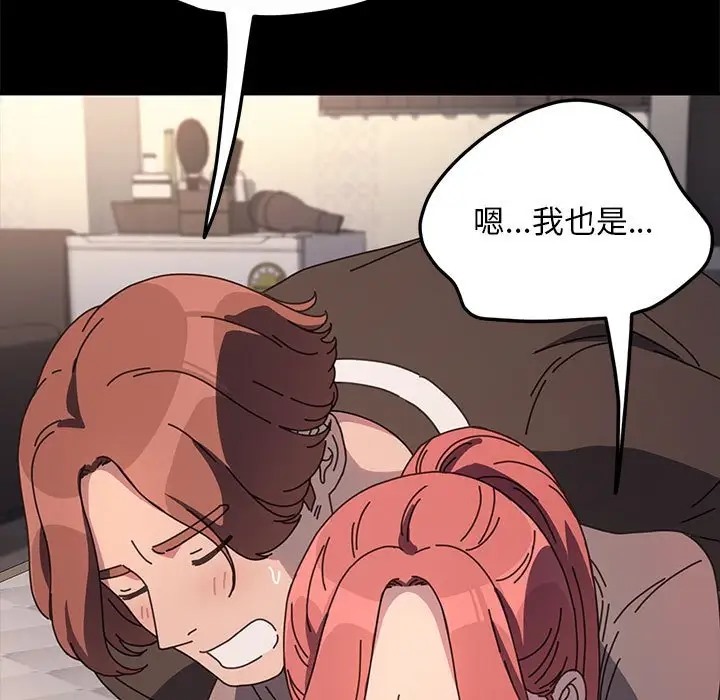 第56话 - 第171.jpg页