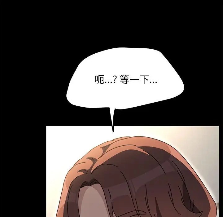 第56话 - 第176.jpg页