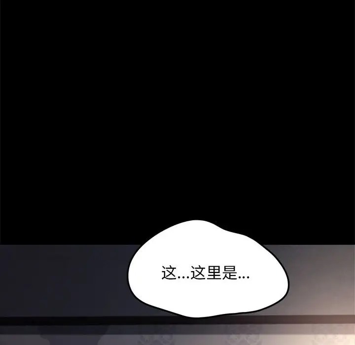 第56话 - 第178.jpg页