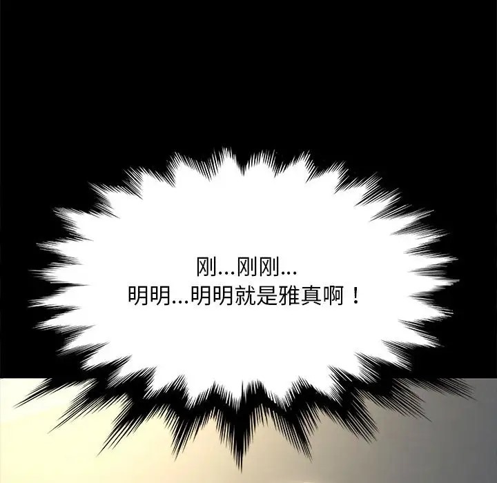 第56话 - 第189.jpg页