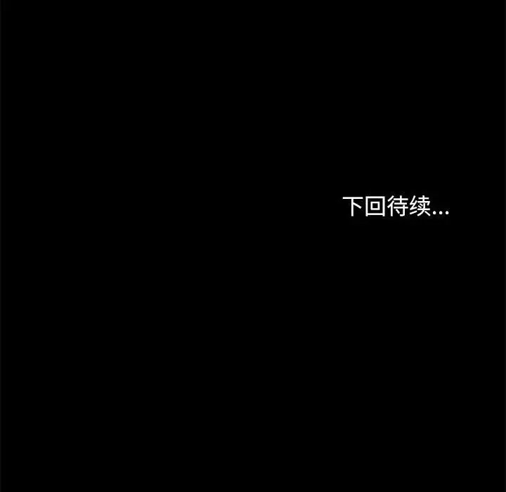 第56话 - 第198.jpg页