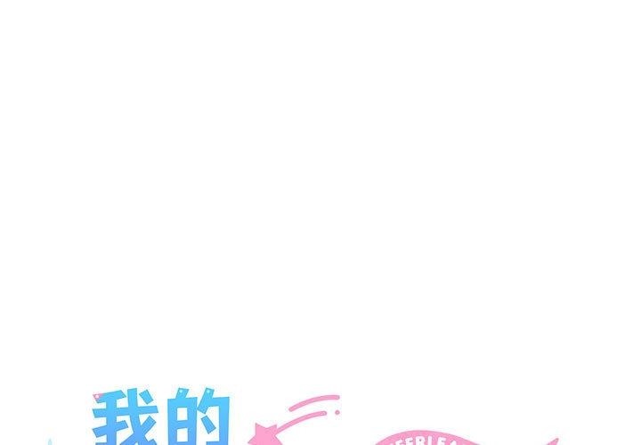第1话 - 第1.jpg页