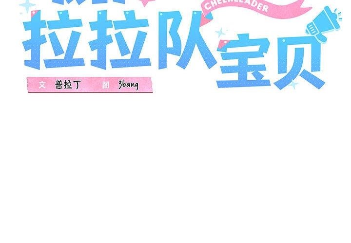 第1话 - 第2.jpg页