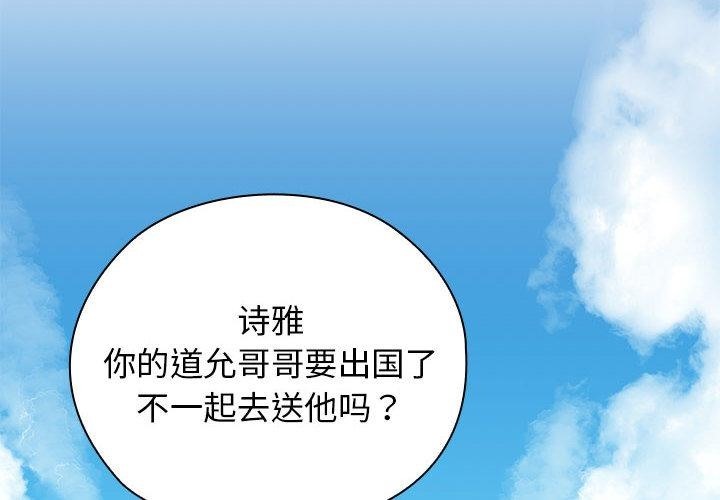 第1话 - 第4.jpg页