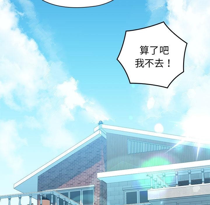 第1话 - 第5.jpg页