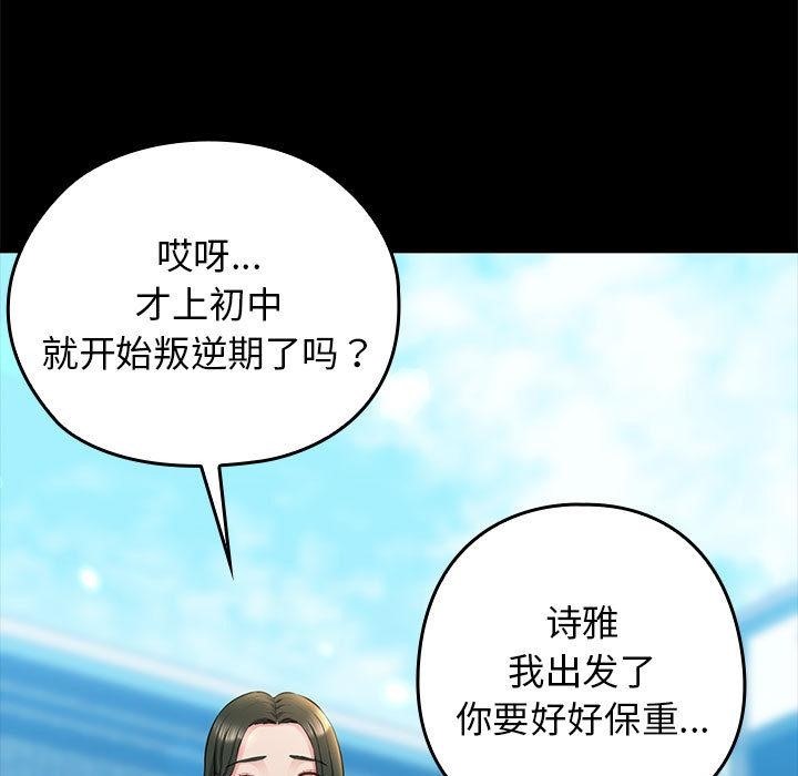 第1话 - 第7.jpg页