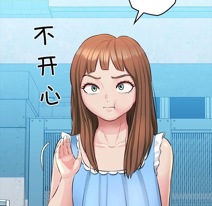 第1话 - 第11.jpg页