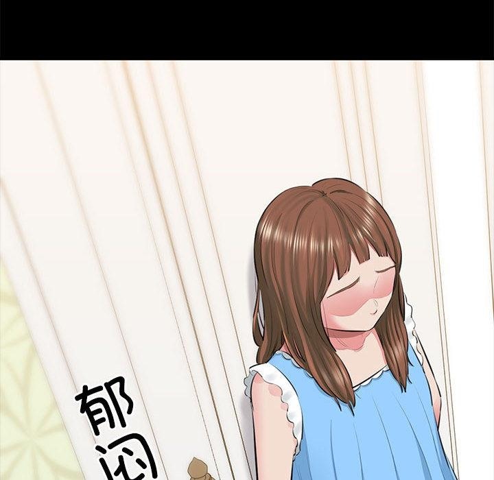 第1话 - 第18.jpg页