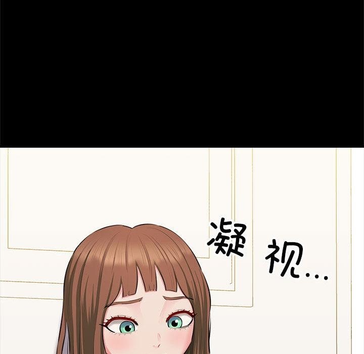 第1话 - 第23.jpg页