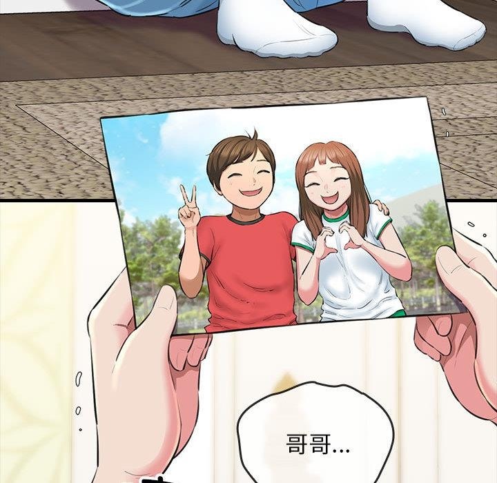 第1话 - 第25.jpg页