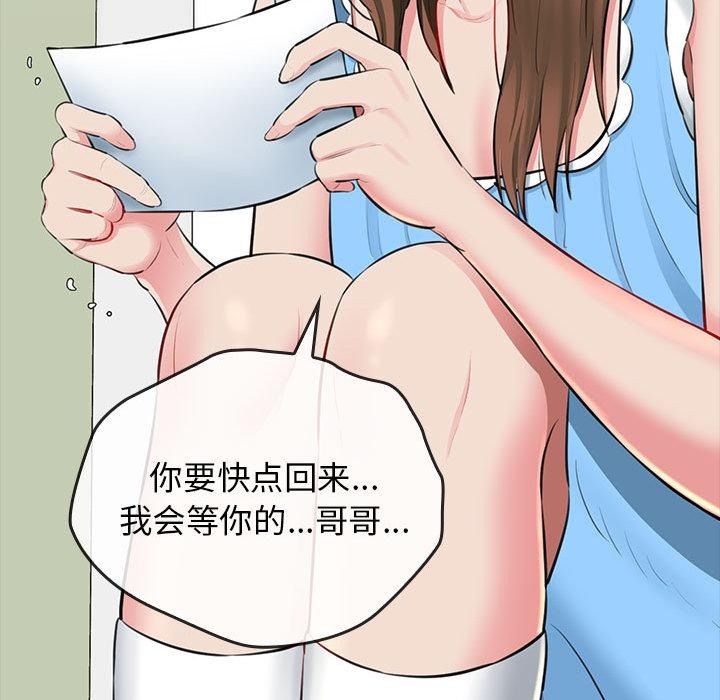 第1话 - 第27.jpg页