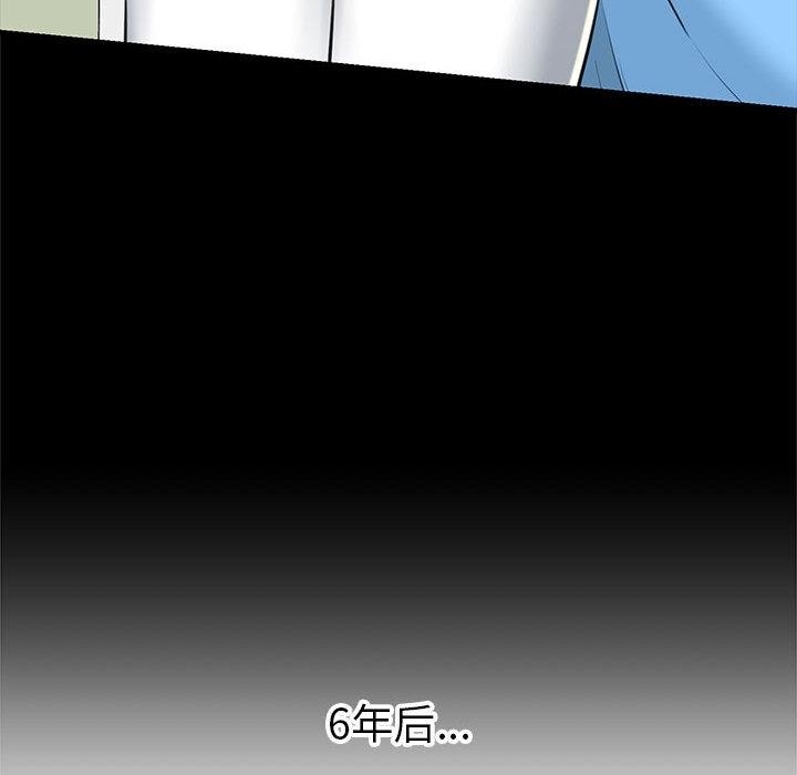 第1话 - 第28.jpg页