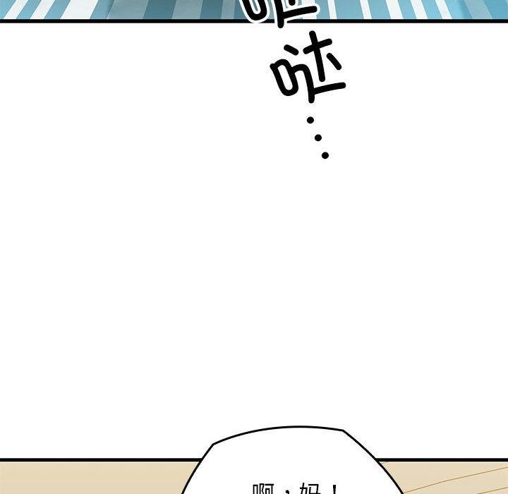 第1话 - 第34.jpg页