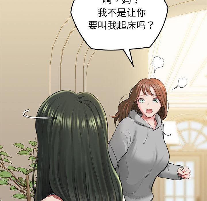 第1话 - 第35.jpg页