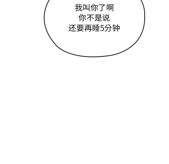第1话 - 第37.jpg页