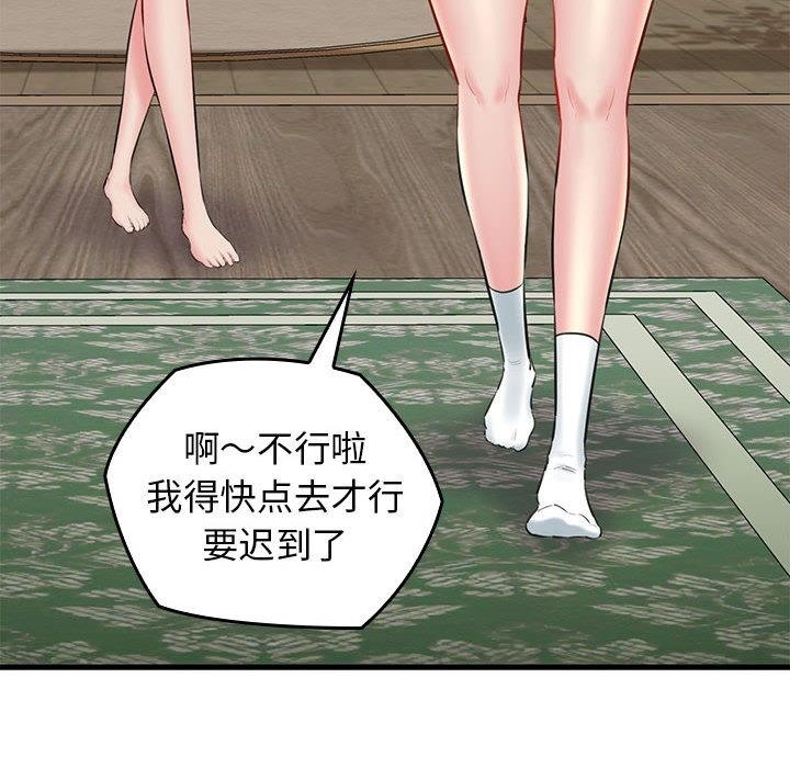 第1话 - 第40.jpg页
