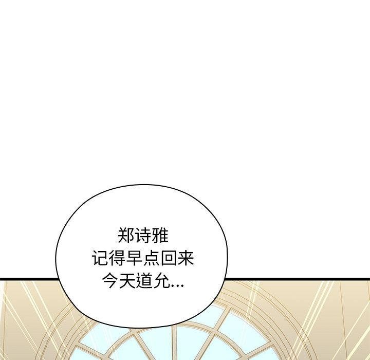 第1话 - 第41.jpg页
