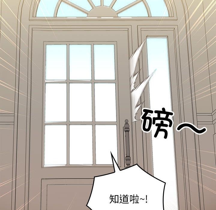 第1话 - 第42.jpg页