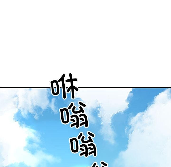 第1话 - 第47.jpg页