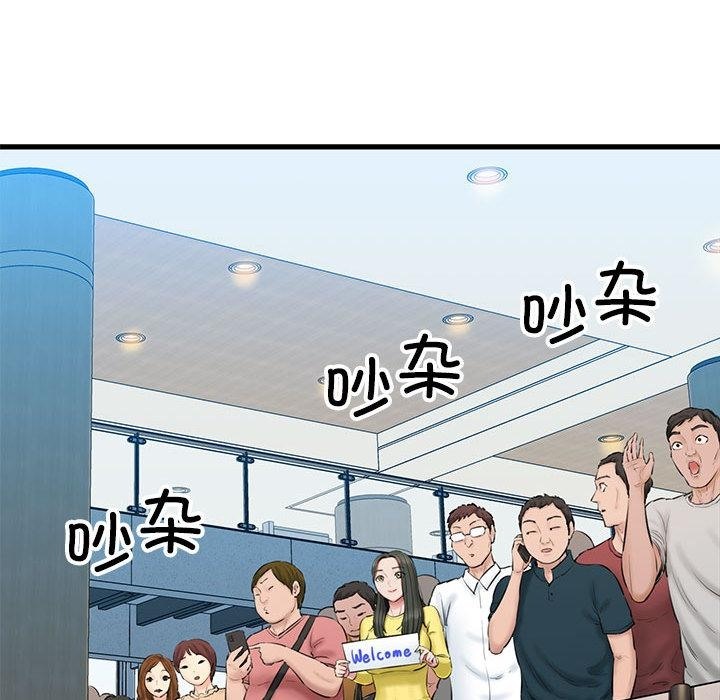 第1话 - 第50.jpg页