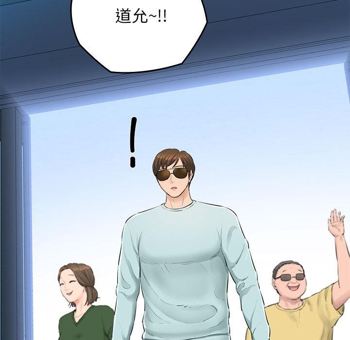 第1话 - 第53.jpg页