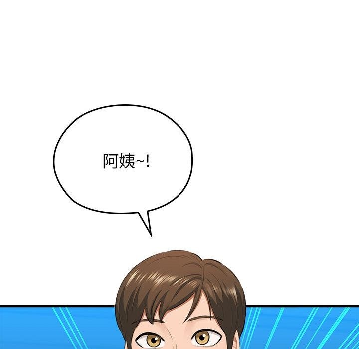 第1话 - 第55.jpg页