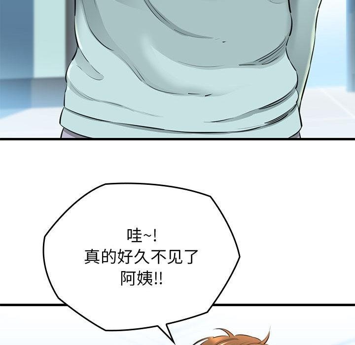 第1话 - 第57.jpg页
