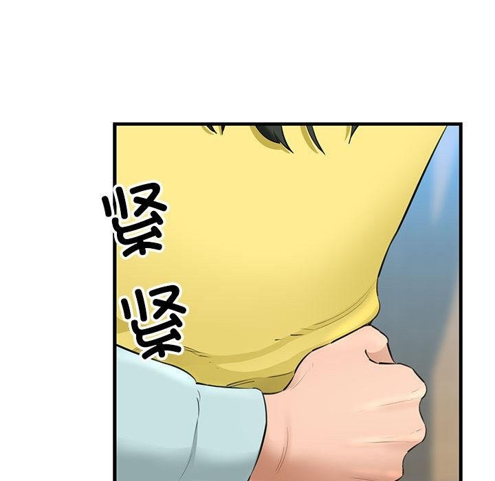 第1话 - 第63.jpg页